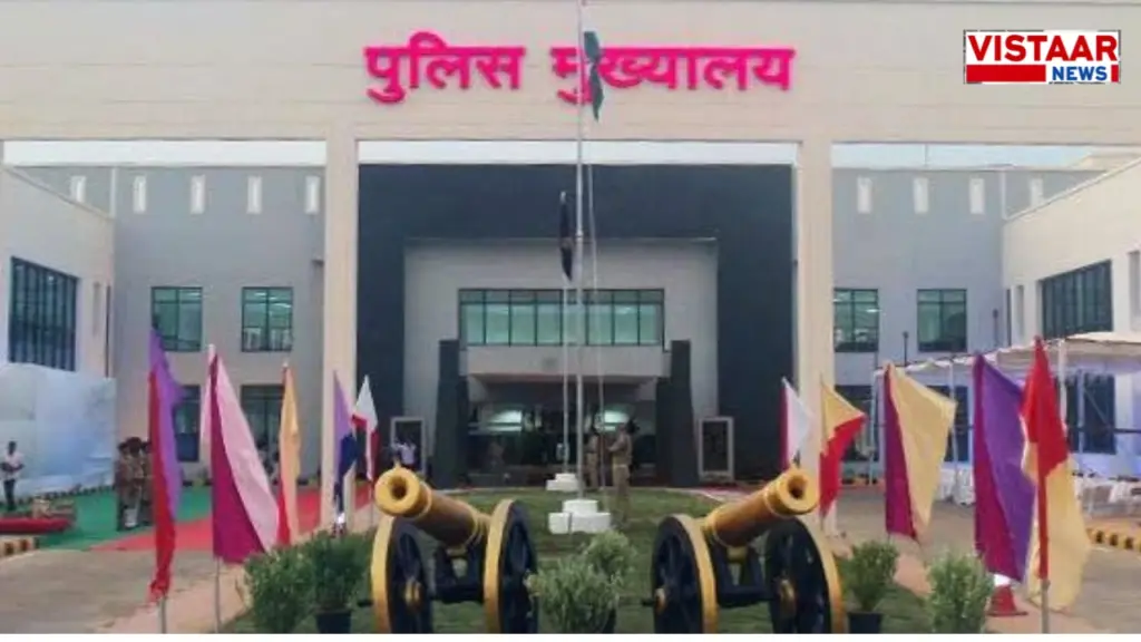 PHQ Raipur
