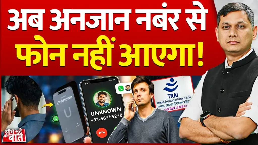 Vistaar News