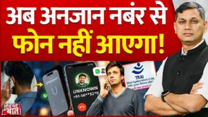 Vistaar News