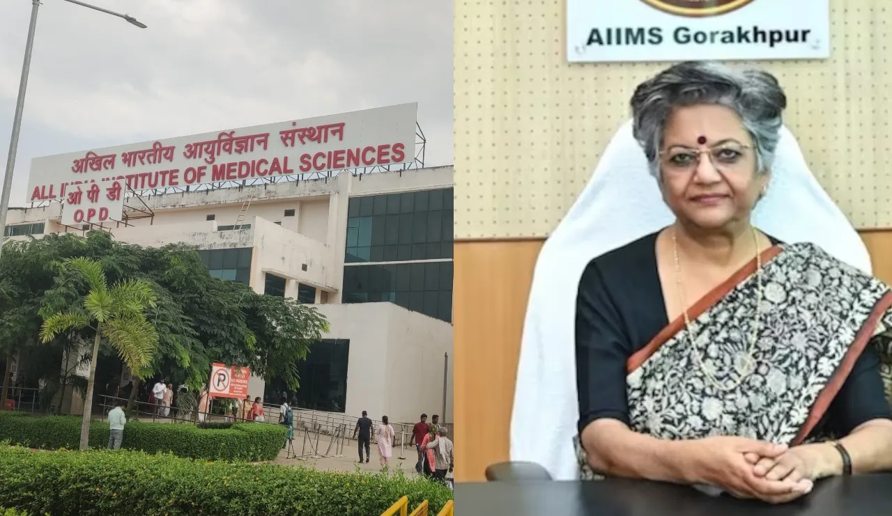 Gorakhpur aiims