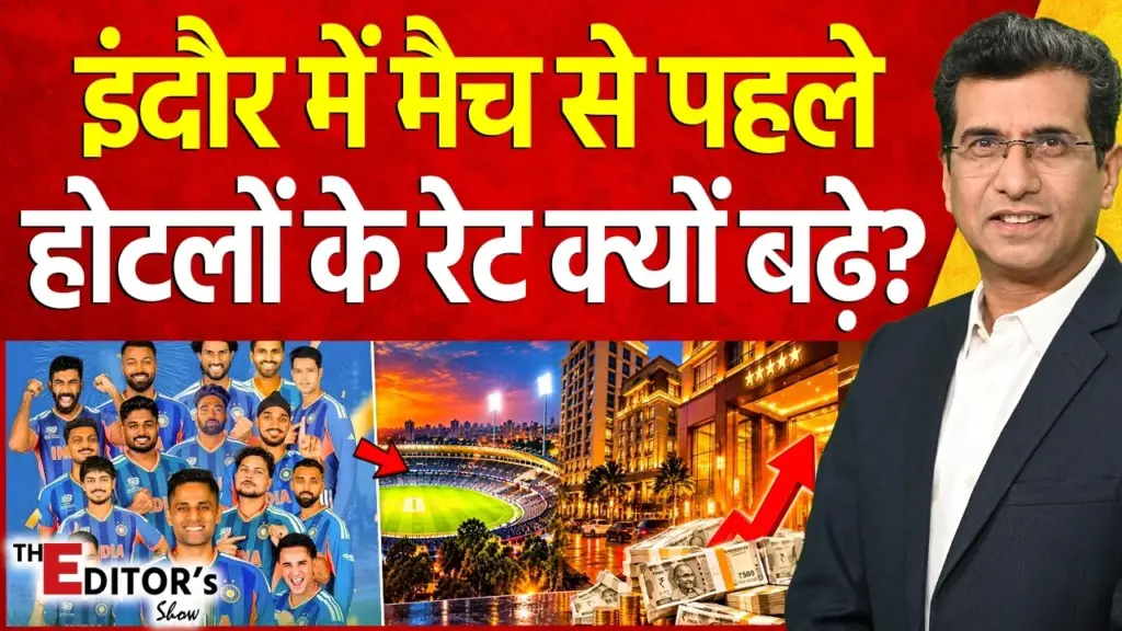 Vistaar News