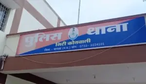 Khandwa police