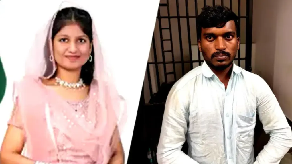 Kolhapur Murder Case