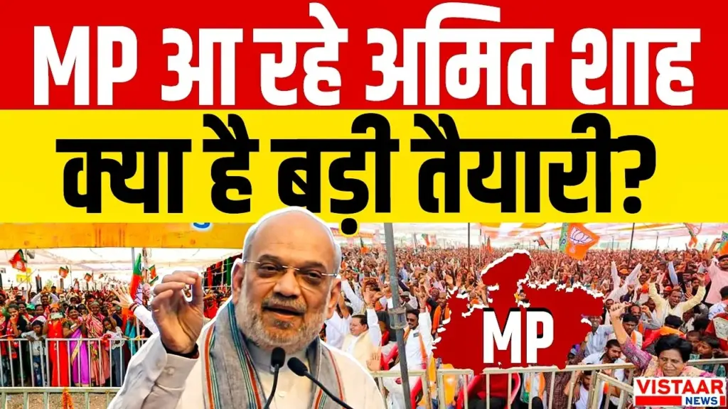 Vistaar News