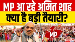 Vistaar News