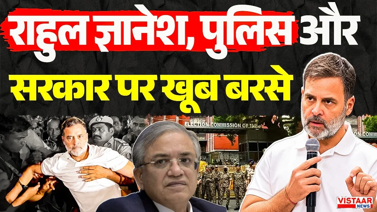 Vistaar News