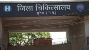 Morena District Hospital