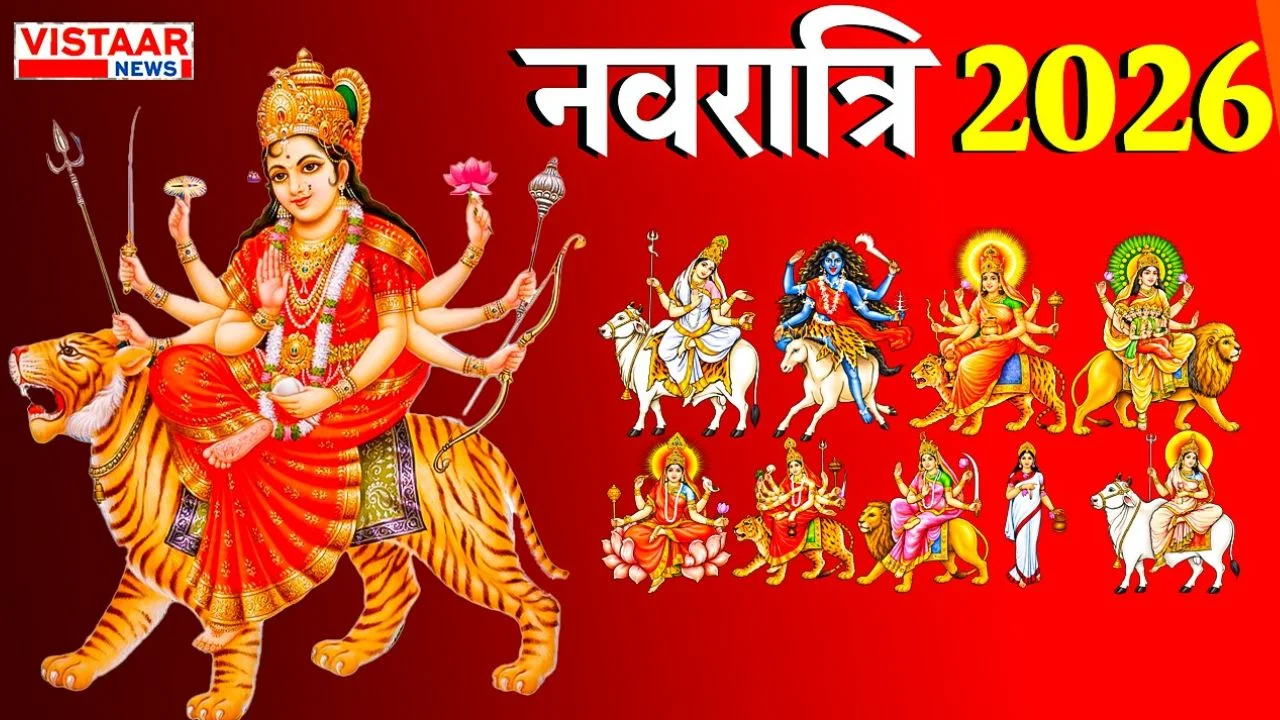 Navratri 2026