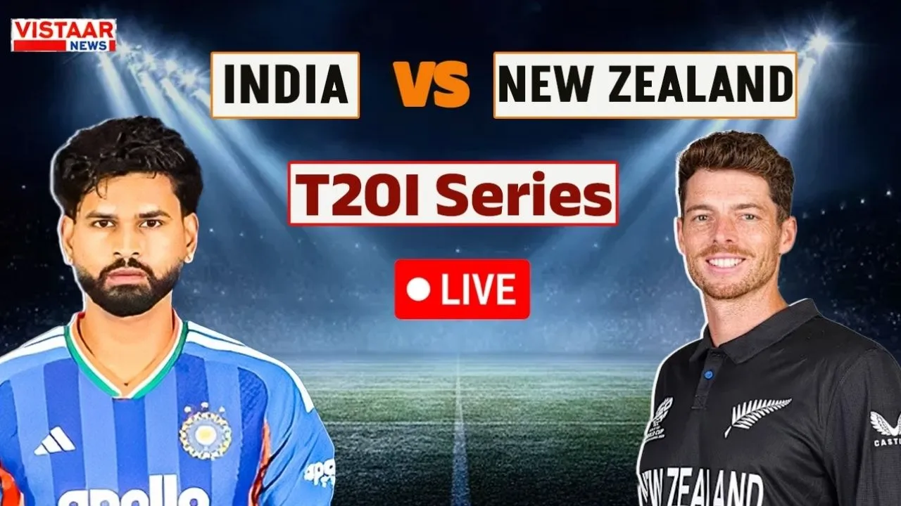 New Zealand vs India