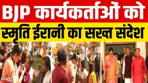 Vistaar News