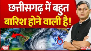 Vistaar News