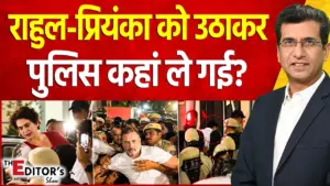 Vistaar News