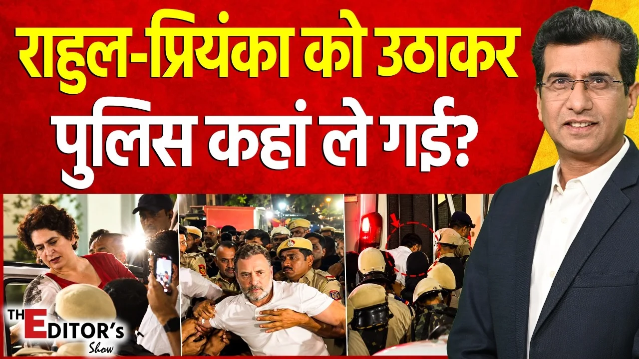 Vistaar News