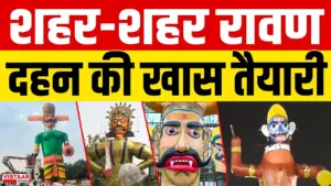 Vistaar News