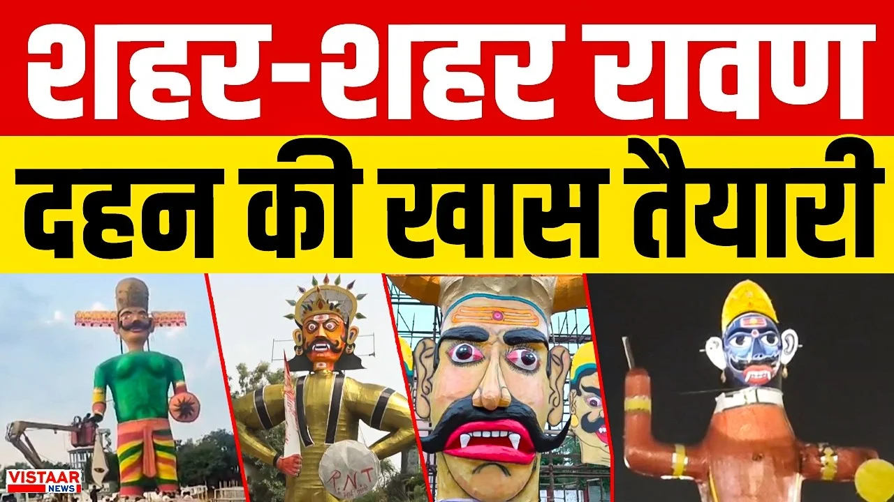 Vistaar News