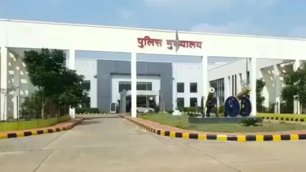 Chhattisgarh Police Headquarter, raipur