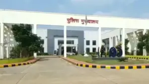 Chhattisgarh Police Headquarter, raipur