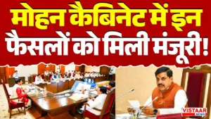 Vistaar News