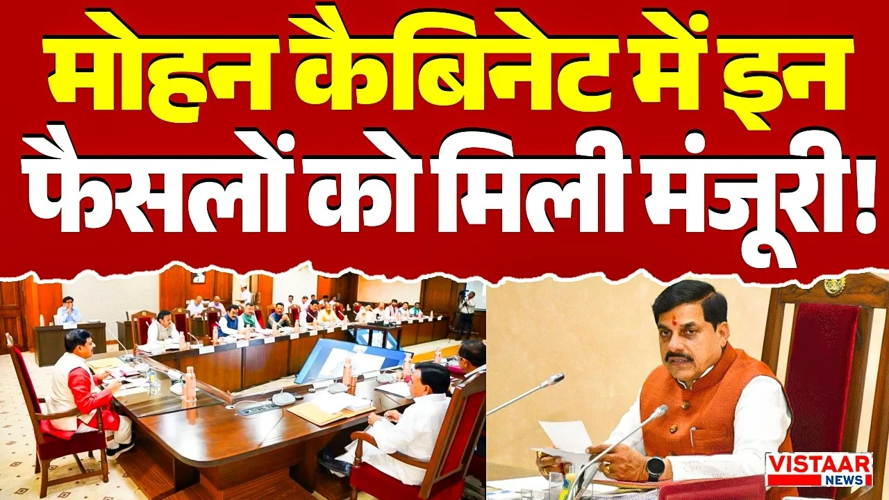 Vistaar News
