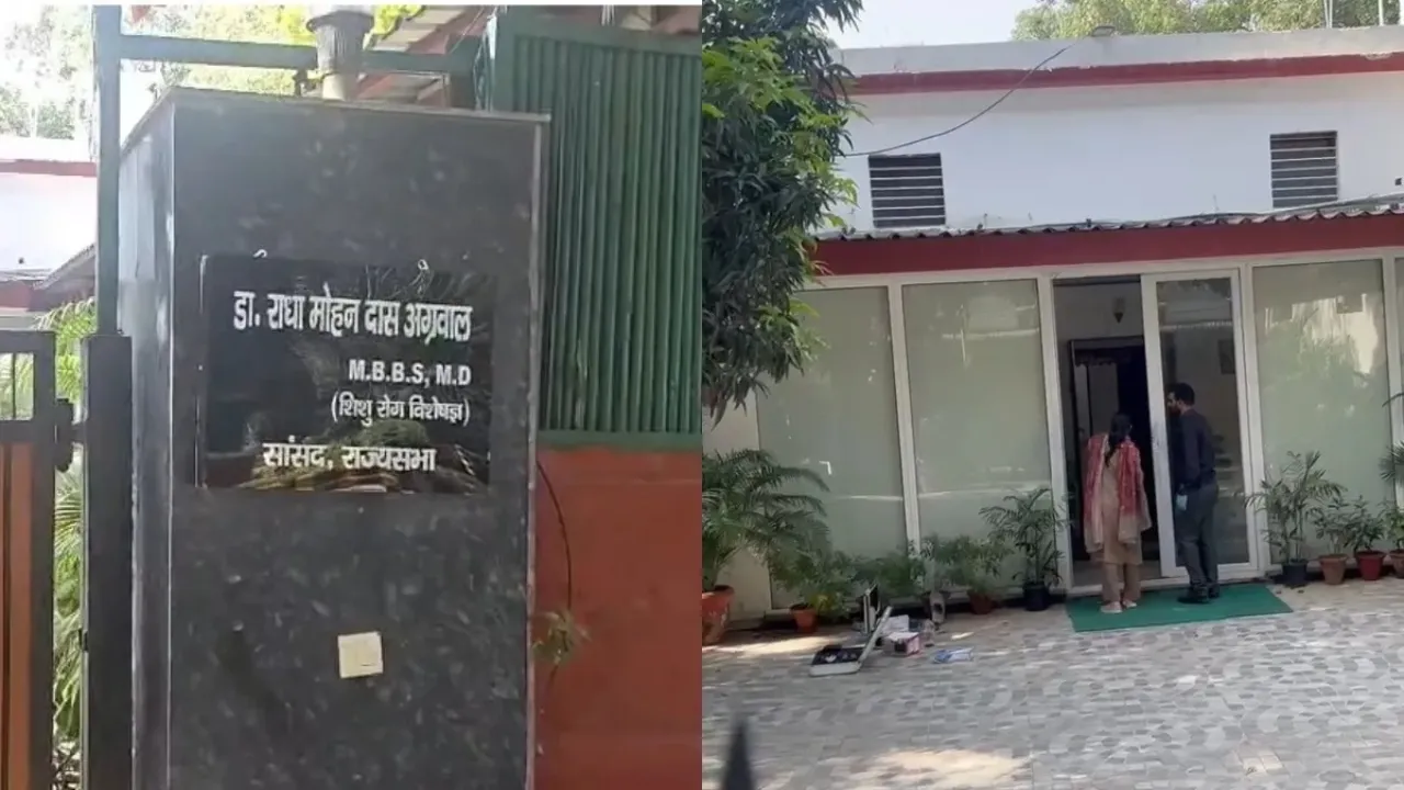 Rajya Sabha MP theft