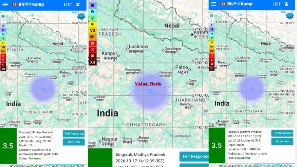 ambikapur-chhattisgarh-earthquake-today-magnitude-3-5-national-center-for-seismology