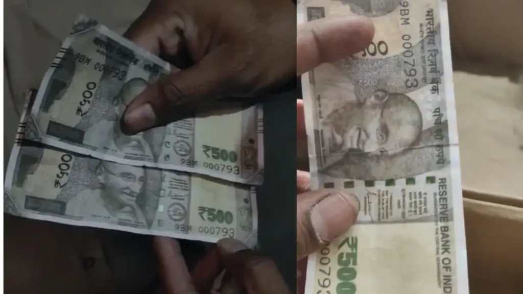 Sagar Fake Note Case