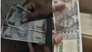 Sagar News: दीपावली से पहले सागर में नकली नोटों का मामला, शराब दुकान पर मिले एक ही सीरीज के तीन 500 के नोट