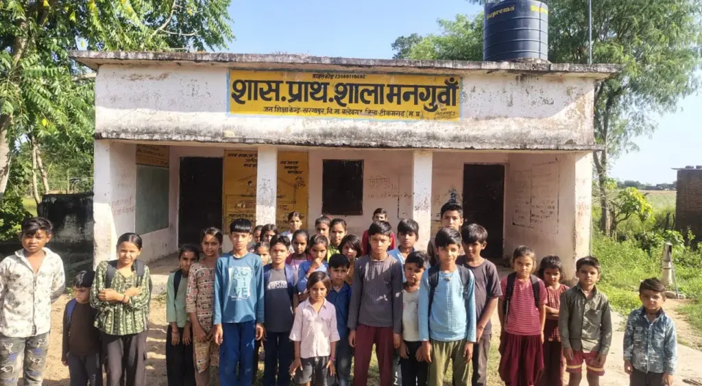 Tikamgarh News