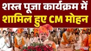 Vistaar News