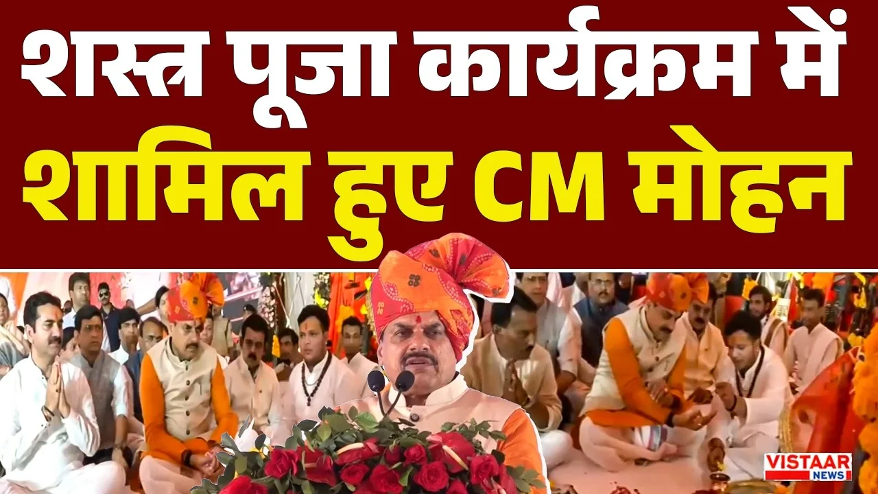 Vistaar News