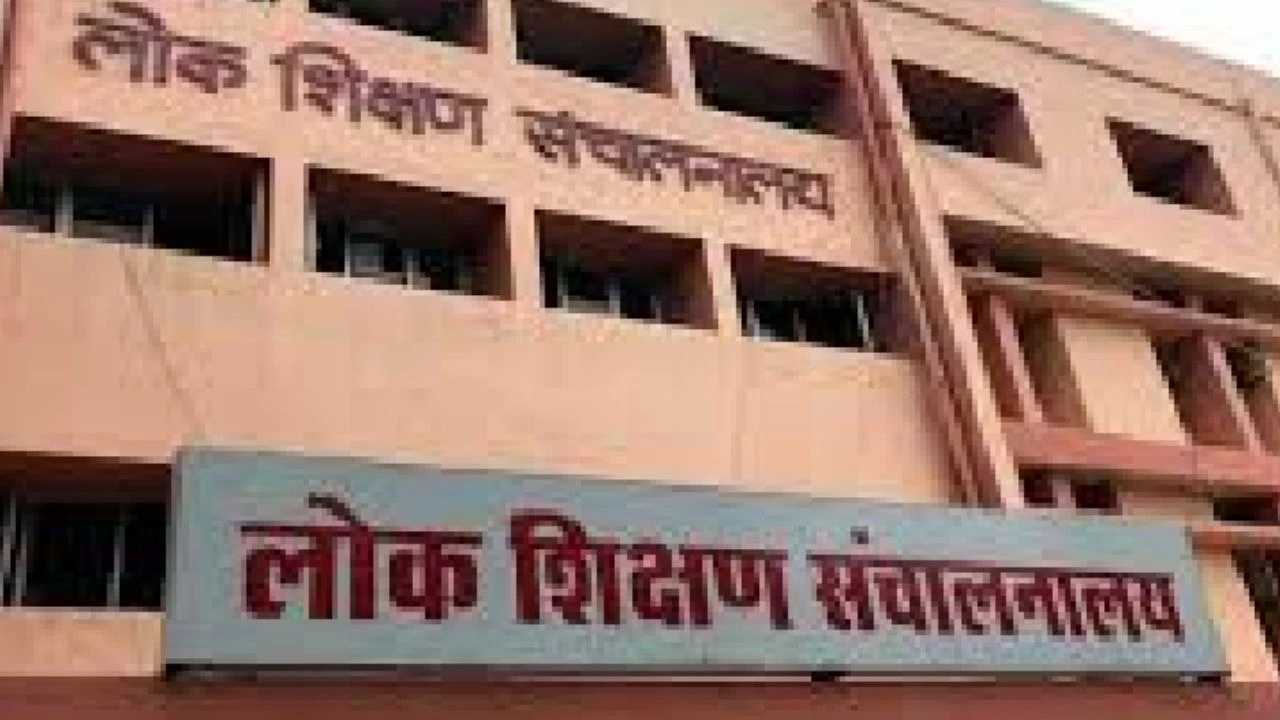 Directorate of Public Instruction, Madhya Pradesh