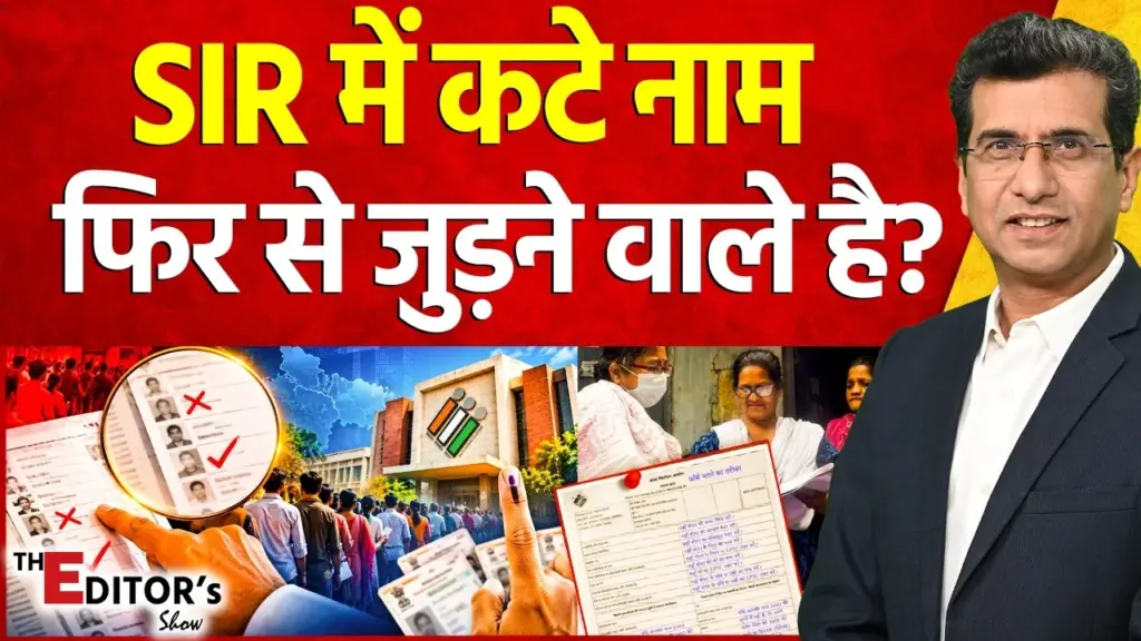 Vistaar News