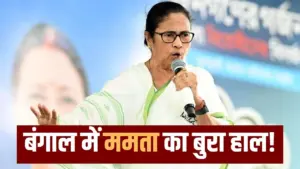 West Bengal