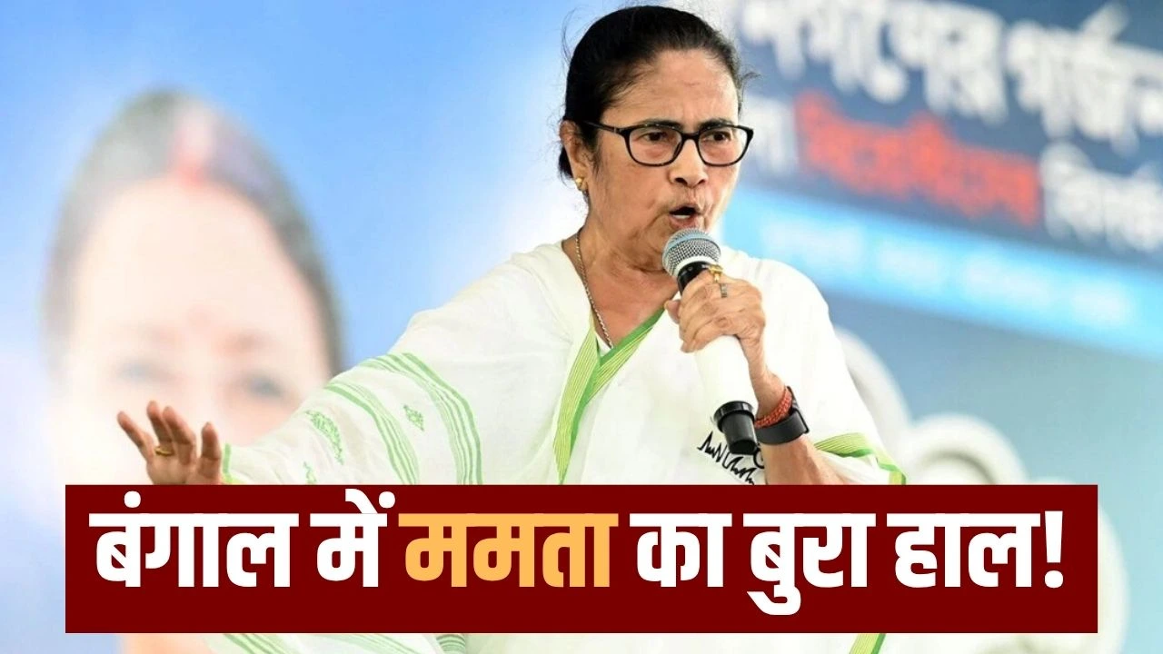 West Bengal