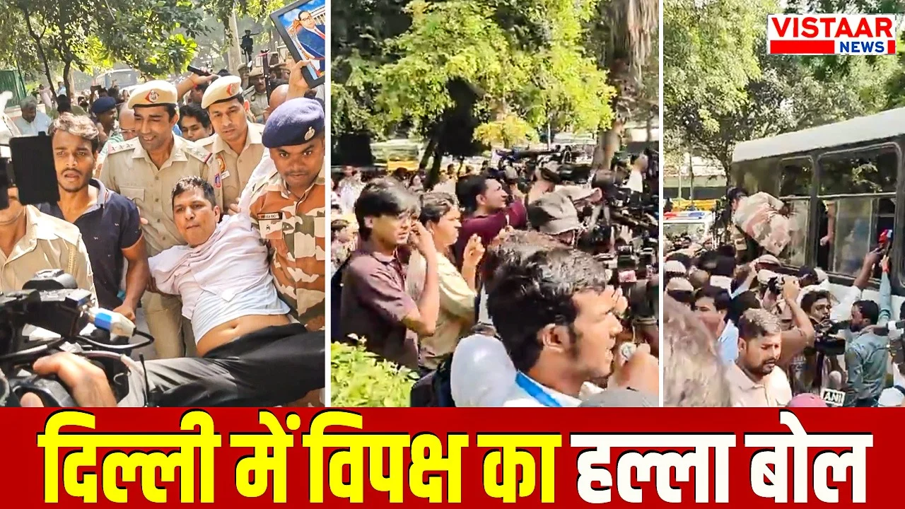 Jantar Mantar Protest Live Delhi against CEC Gyanesh Kumar