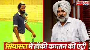 Punjab Congress President Pargat Singh