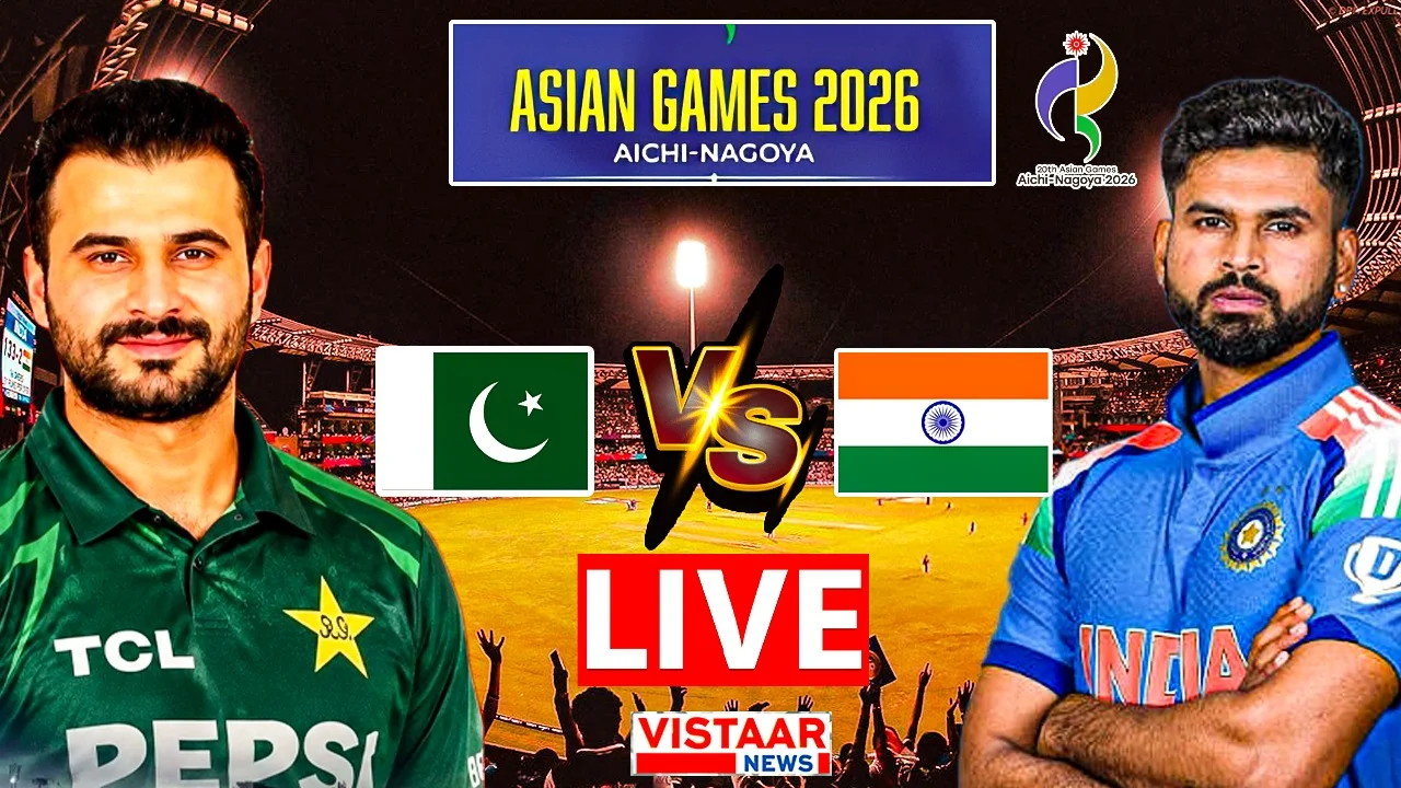 India vs Pakistan Live