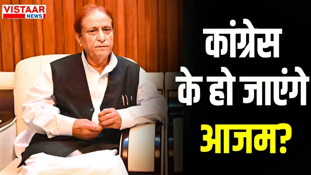 Azam Khan