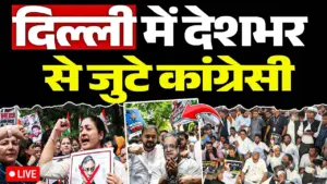 Delhi Protest INDIA Block March