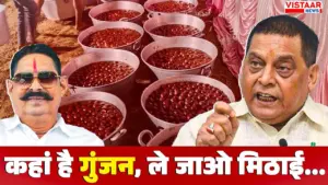 Bihar politics:
