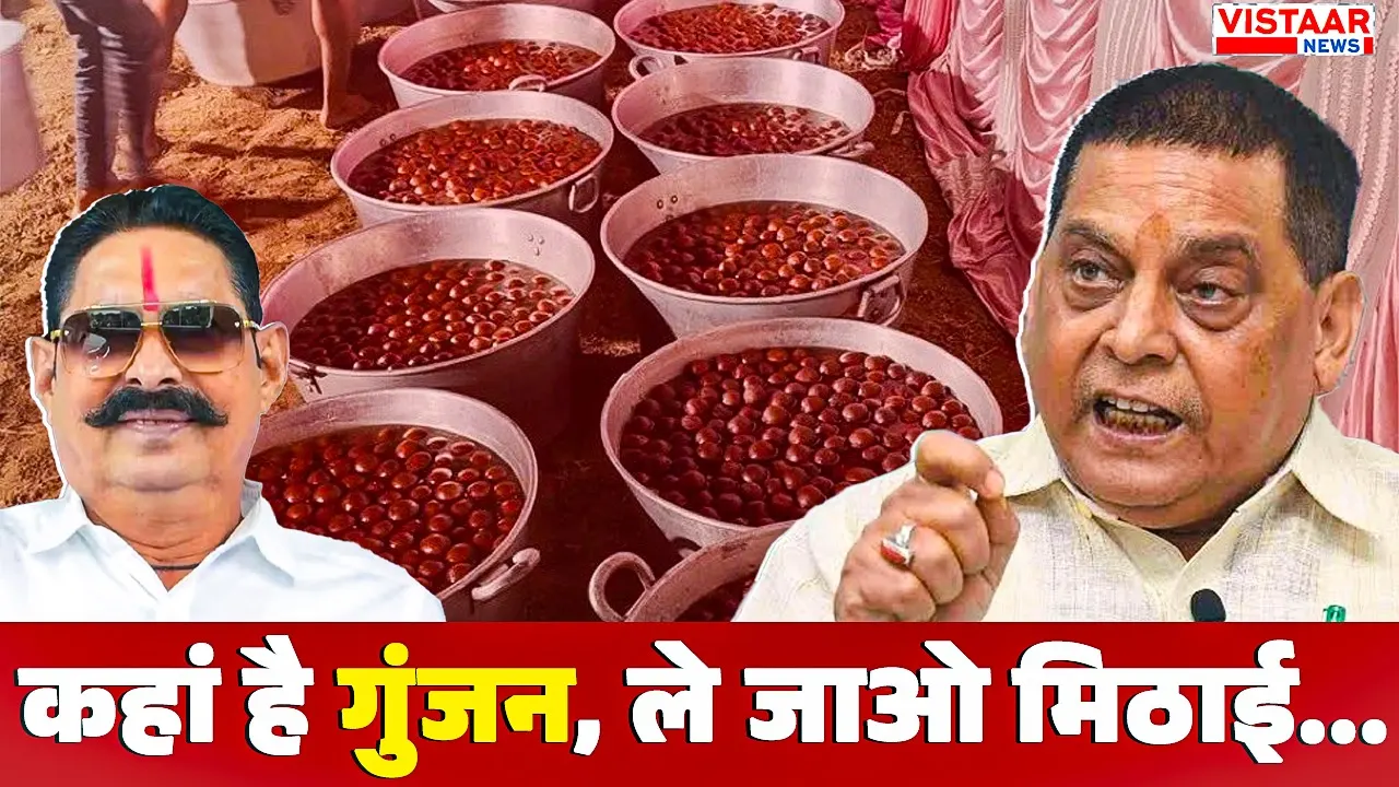 Bihar politics: