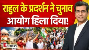 Vistaar News