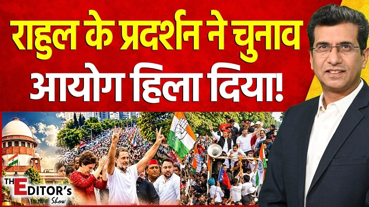 Vistaar News