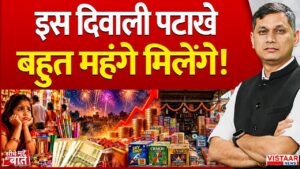 Vistaar News
