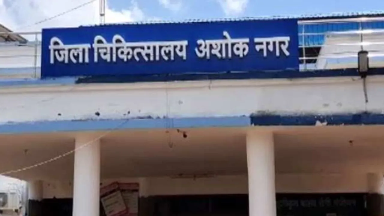 Ashoknagar district hospital
