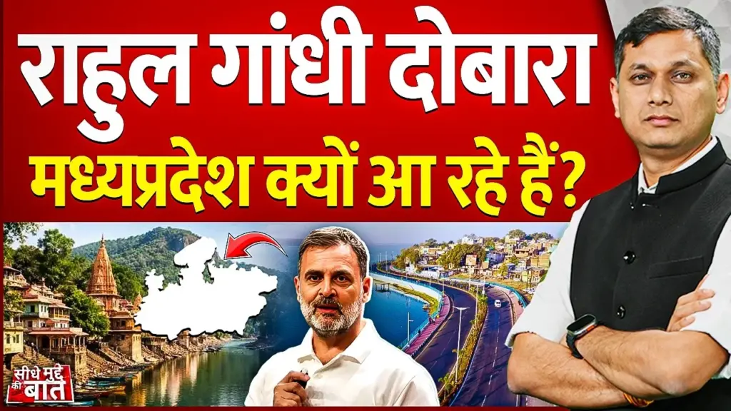 Vistaar News