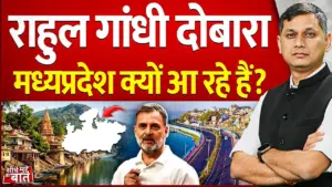 Vistaar News