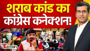Vistaar News