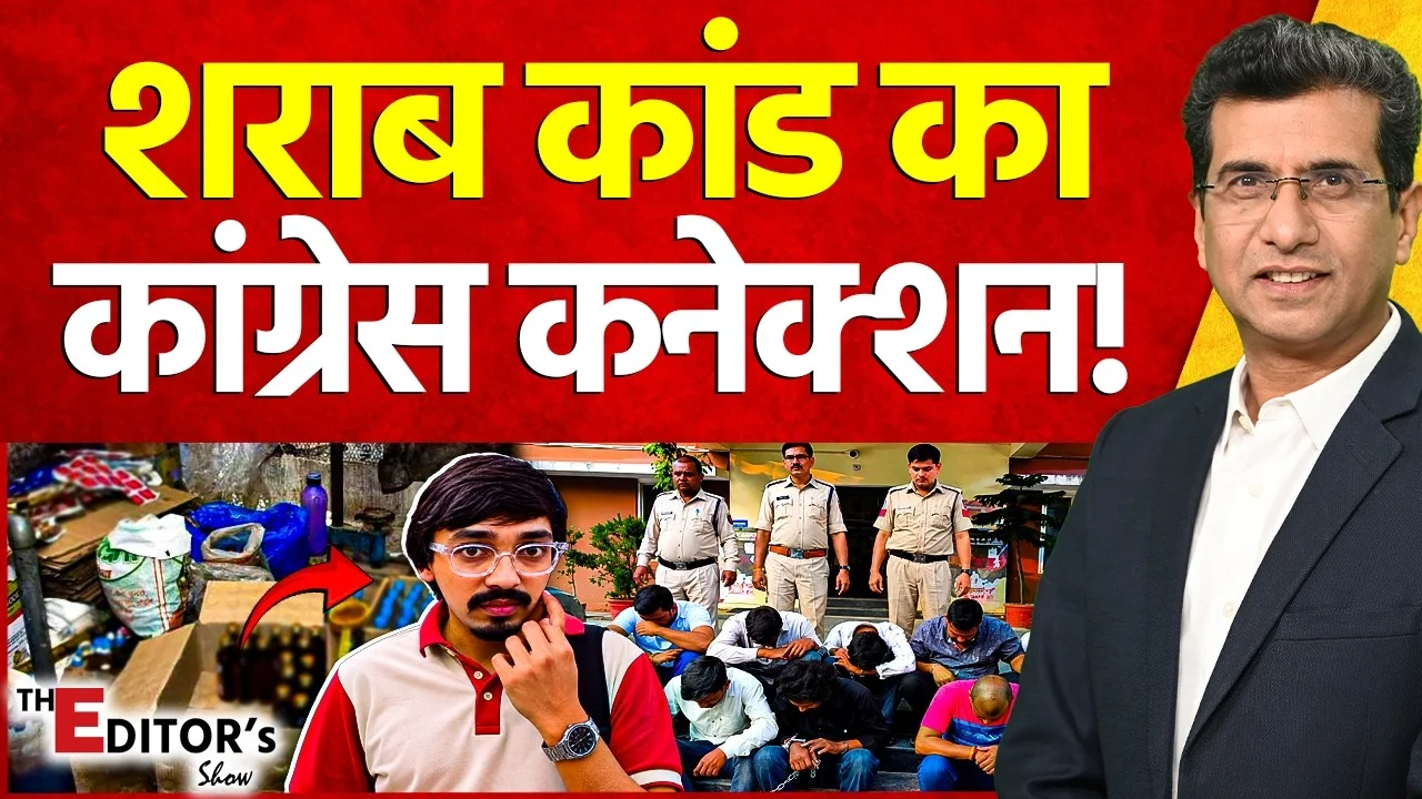 Vistaar News