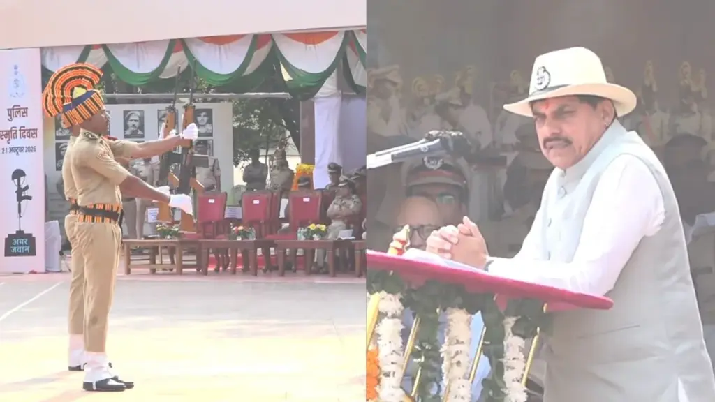 bhopal police smriti divas cm mohan yadav